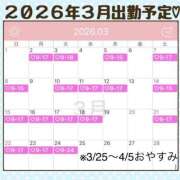 ヒメ日記 2026/02/22 10:08 投稿 こころ 恋愛マット同好会