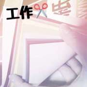 ヒメ日記 2026/04/21 09:08 投稿 こころ 恋愛マット同好会