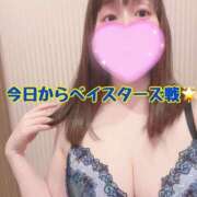 ヒメ日記 2026/06/09 08:58 投稿 こころ 恋愛マット同好会