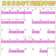 ヒメ日記 2026/06/21 17:08 投稿 こころ 恋愛マット同好会