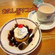 こころ 明日からお休みです！ 恋愛マット同好会