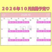 ヒメ日記 2026/10/05 23:45 投稿 こころ 恋愛マット同好会