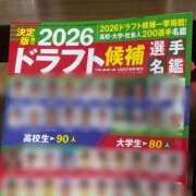 ヒメ日記 2026/10/20 09:05 投稿 こころ 恋愛マット同好会