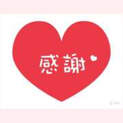 ヒメ日記 2026/05/11 19:21 投稿 あかり LOVE KISS（ラブキッス）