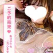 ヒメ日記 2026/04/14 02:20 投稿 りり RED BERYL～レッドベリル～