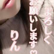 ヒメ日記 2025/01/07 18:35 投稿 りん 待ちナビ