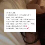 ヒメ日記 2025/03/26 11:14 投稿 ひびき Love Life(ラブライフ) 池袋店