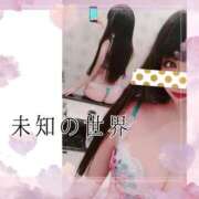 ヒメ日記 2024/07/01 14:00 投稿 まい Love Life(ラブライフ) 池袋店