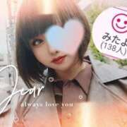 ヒメ日記 2025/12/06 03:44 投稿 まい Love Life(ラブライフ) 池袋店