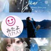 ヒメ日記 2026/01/19 04:34 投稿 まい Love Life(ラブライフ) 池袋店