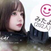 ヒメ日記 2026/01/31 03:44 投稿 まい Love Life(ラブライフ) 池袋店