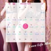 ヒメ日記 2024/12/14 19:15 投稿 みお Love Life(ラブライフ) 池袋店
