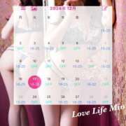 ヒメ日記 2024/12/25 19:05 投稿 みお Love Life(ラブライフ) 池袋店