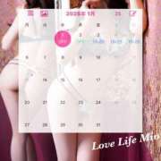 ヒメ日記 2024/12/31 18:14 投稿 みお Love Life(ラブライフ) 池袋店