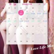 ヒメ日記 2025/01/06 19:14 投稿 みお Love Life(ラブライフ) 池袋店