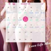 ヒメ日記 2025/01/10 20:18 投稿 みお Love Life(ラブライフ) 池袋店