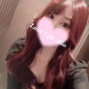 ヒメ日記 2025/01/20 16:33 投稿 みお Love Life(ラブライフ) 池袋店