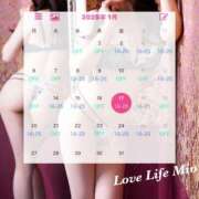 ヒメ日記 2025/01/20 20:14 投稿 みお Love Life(ラブライフ) 池袋店
