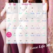 ヒメ日記 2025/01/27 20:14 投稿 みお Love Life(ラブライフ) 池袋店