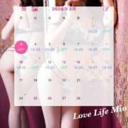 ヒメ日記 2025/02/08 19:16 投稿 みお Love Life(ラブライフ) 池袋店