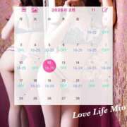 ヒメ日記 2025/02/15 20:14 投稿 みお Love Life(ラブライフ) 池袋店
