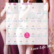 ヒメ日記 2025/02/22 20:19 投稿 みお Love Life(ラブライフ) 池袋店