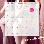 ヒメ日記 2025/03/03 19:19 投稿 みお Love Life(ラブライフ) 池袋店