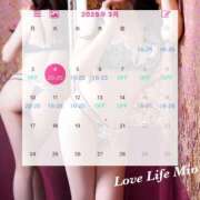 ヒメ日記 2025/03/07 20:14 投稿 みお Love Life(ラブライフ) 池袋店