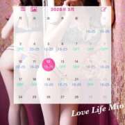 ヒメ日記 2025/03/15 20:14 投稿 みお Love Life(ラブライフ) 池袋店