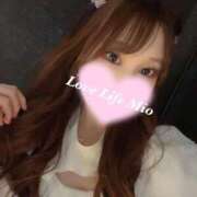 ヒメ日記 2025/06/15 16:44 投稿 みお Love Life(ラブライフ) 池袋店