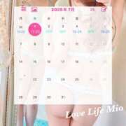 ヒメ日記 2025/07/04 19:19 投稿 みお Love Life(ラブライフ) 池袋店