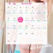 ヒメ日記 2025/09/13 19:20 投稿 みお Love Life(ラブライフ) 池袋店