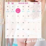 ヒメ日記 2025/09/28 22:24 投稿 みお Love Life(ラブライフ) 池袋店