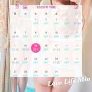 ヒメ日記 2025/10/20 19:19 投稿 みお Love Life(ラブライフ) 池袋店
