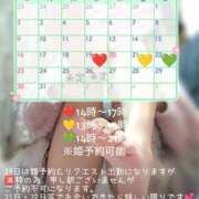 ヒメ日記 2025/03/12 19:31 投稿 つばき 実録！おとなのわいせつ倶楽部