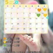 ヒメ日記 2025/04/27 12:41 投稿 つばき 実録！おとなのわいせつ倶楽部