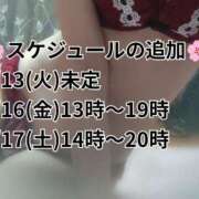ヒメ日記 2025/05/05 17:41 投稿 つばき 実録！おとなのわいせつ倶楽部