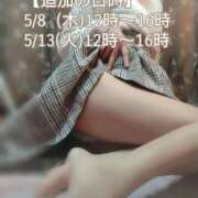 ヒメ日記 2025/05/06 17:41 投稿 つばき 実録！おとなのわいせつ倶楽部