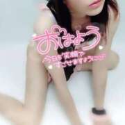 ヒメ日記 2025/10/23 07:58 投稿 つばき 実録！おとなのわいせつ倶楽部