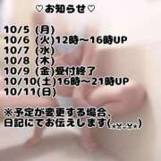 ヒメ日記 2026/10/04 12:48 投稿 つばき 実録！おとなのわいせつ倶楽部