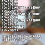 ヒメ日記 2026/10/17 12:38 投稿 つばき 実録！おとなのわいせつ倶楽部