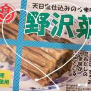 ヒメ日記 2025/01/08 16:54 投稿 ゆい Love Life(ラブライフ) 池袋店