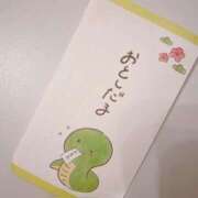 ヒメ日記 2025/01/08 17:02 投稿 ゆい Love Life(ラブライフ) 池袋店