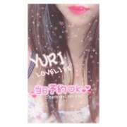 ヒメ日記 2025/12/13 20:04 投稿 ゆり Love Life(ラブライフ) 池袋店