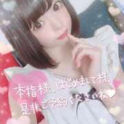 ヒメ日記 2024/12/30 01:40 投稿 矢〇美々 浜松ハンパじゃない学園