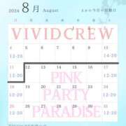 ヒメ日記 2024/08/01 21:28 投稿 まお VIVIDCREW 梅田堂山店