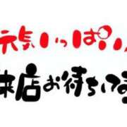 ヒメ日記 2023/11/24 16:15 投稿 ちか スイカ