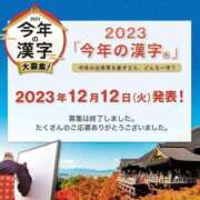 ヒメ日記 2023/12/08 16:12 投稿 ちか スイカ