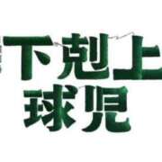 ヒメ日記 2023/12/17 16:15 投稿 ちか スイカ