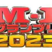 ヒメ日記 2023/12/26 16:13 投稿 ちか スイカ